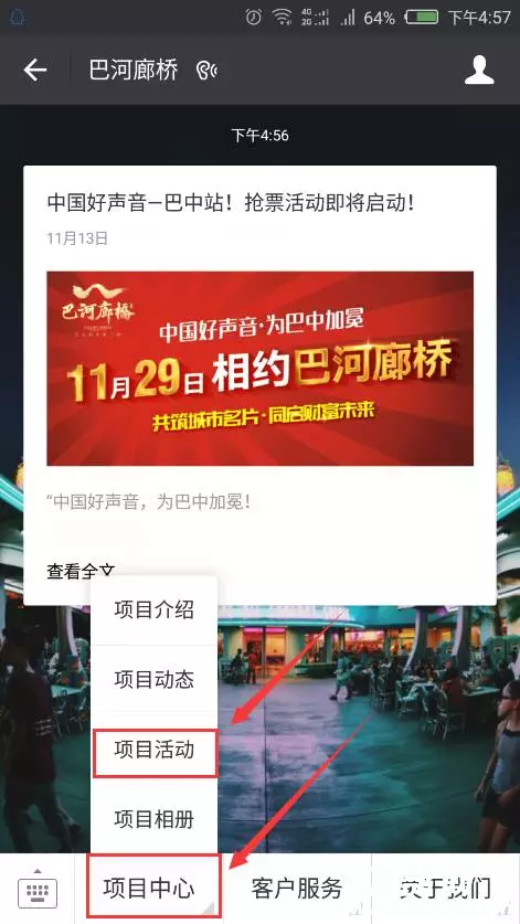 QQͼƬ20151115162205.png