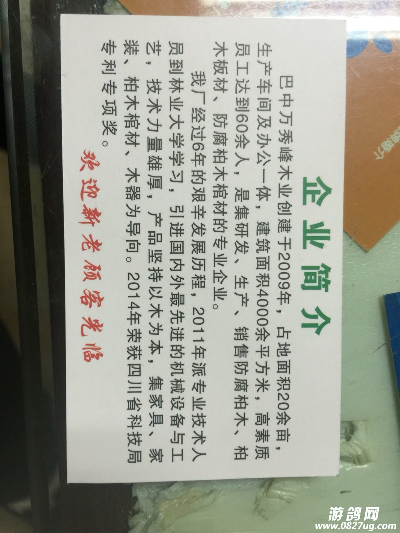 194347ho2c78adt97112it.jpg