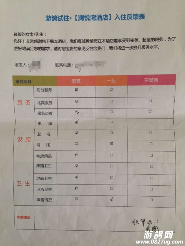 QQͼƬ20151210140849_.jpg