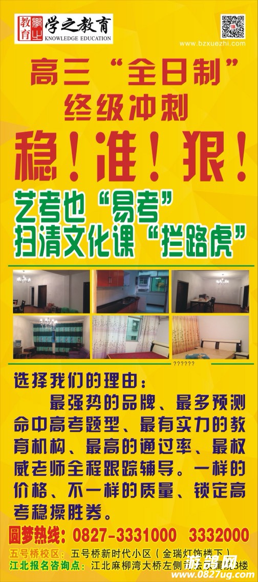 171707p3gpddbp3q55d23j.jpg