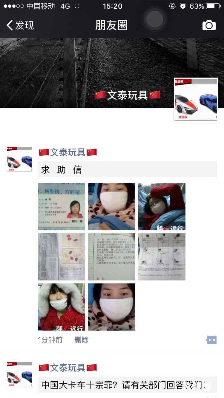 151758shl6xvp87a23m28m.jpg