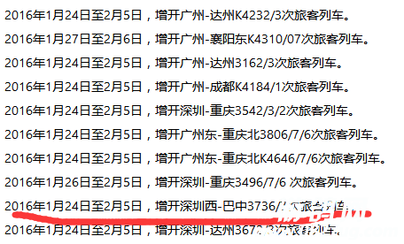 QQ截图20151216203957.png