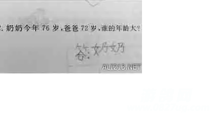 QQ截图20151218104434_副本.png