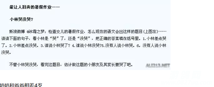 QQ截图20151218104658.png