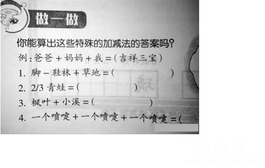QQ截图20151218105150.png