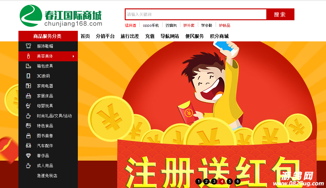 QQ图片20151219215416.png