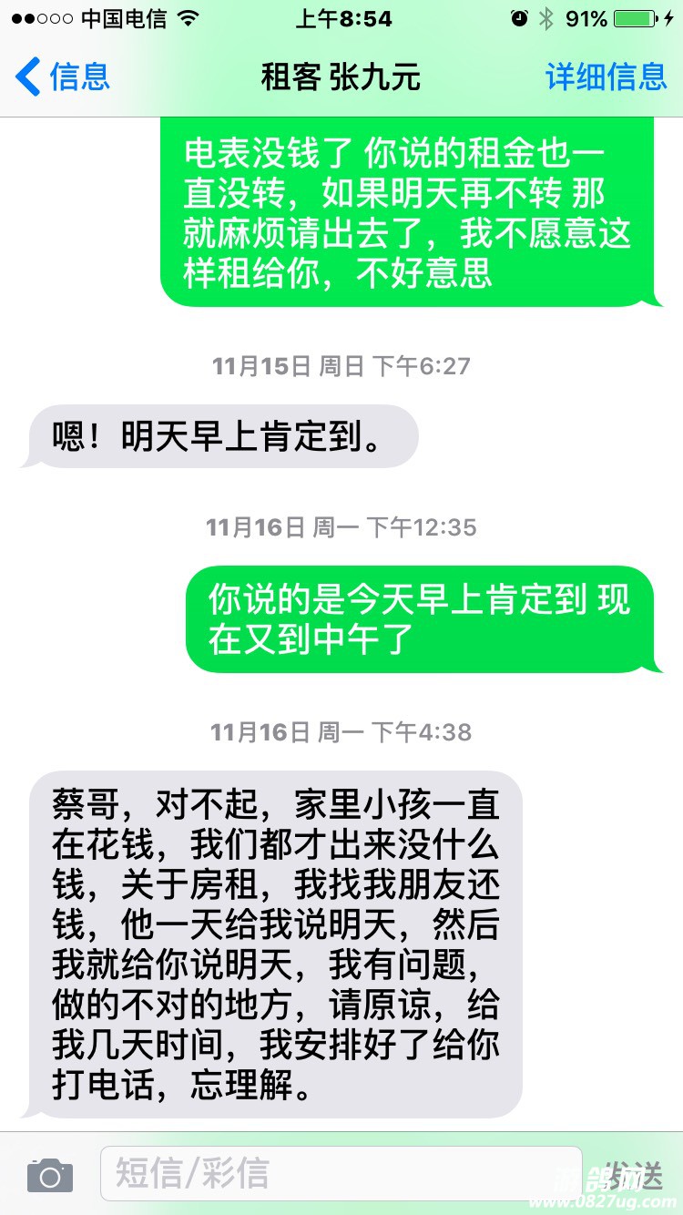 091639huu3wozzur52u252.jpg