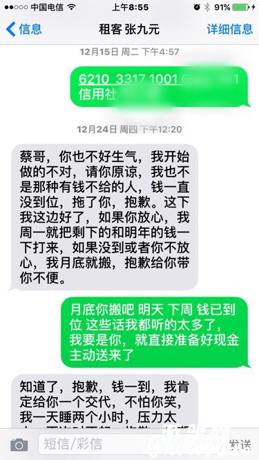 091641n7kqynyun4nqunqu.jpg
