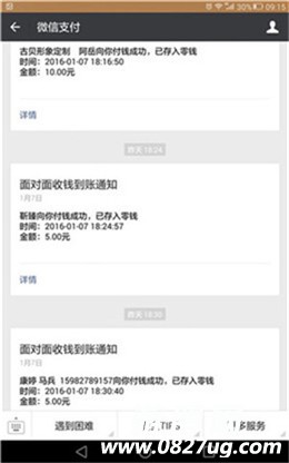 Screenshot_2016-01-08-09-15-16.jpg