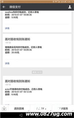 Screenshot_2016-01-08-09-15-08.jpg
