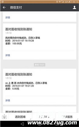 Screenshot_2016-01-08-09-15-46.jpg