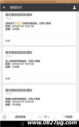 Screenshot_2016-01-08-09-15-54.jpg