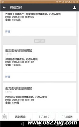 Screenshot_2016-01-08-09-15-22.jpg