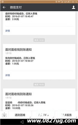 Screenshot_2016-01-08-09-16-30.jpg