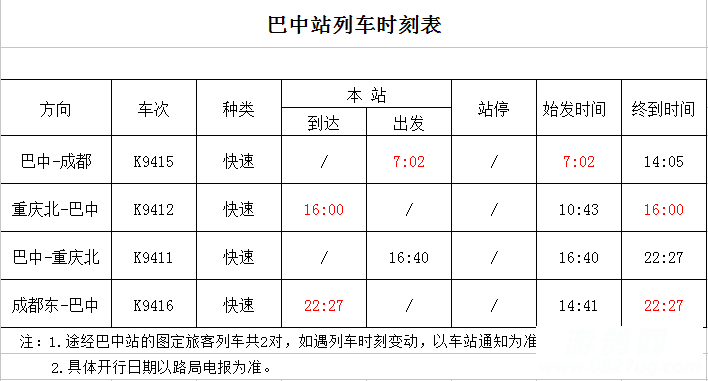 QQ图片20160108160131.png