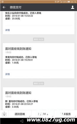 Screenshot_2016-01-09-09-18-24.jpg