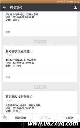 Screenshot_2016-01-09-09-18-16.jpg