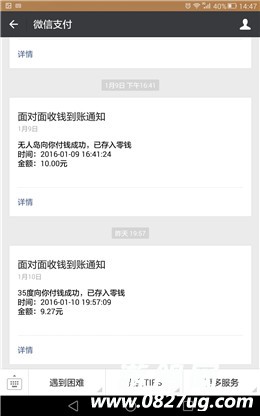 Screenshot_2016-01-11-14-47-26.jpg