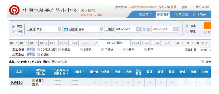 QQͼ20160115112825.png