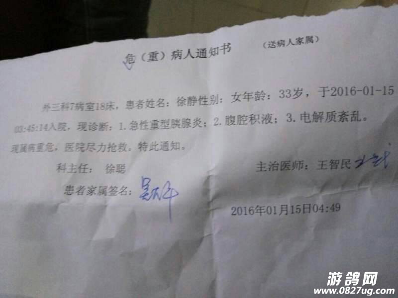 130144b6jwpiswe3nw3pyx.jpg
