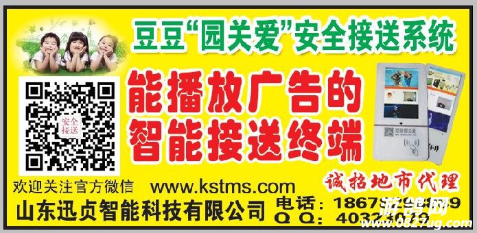 QQ图片20160107172308.jpg