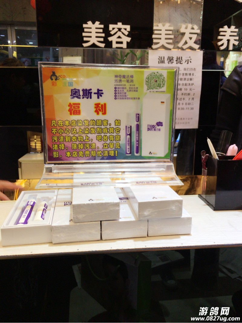 130955nau8cuc3l3zsea8n.jpg