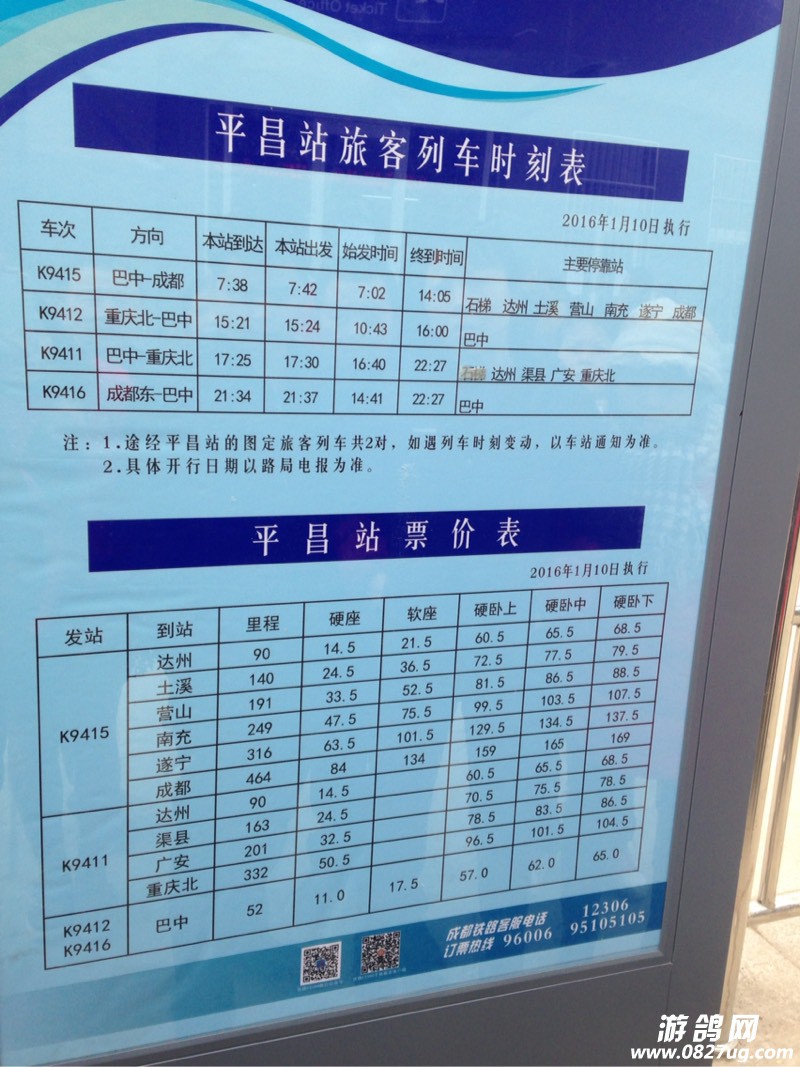 124258dtnpg4454dst4owl.jpg
