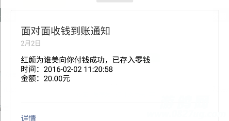QQͼ20160202140224.png
