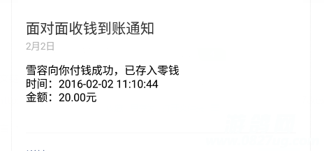 QQͼ20160202140249.png