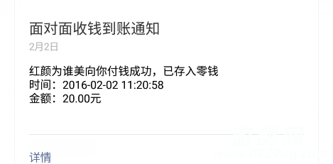 QQͼ20160202140400.png