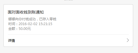 QQͼ20160202174552.png