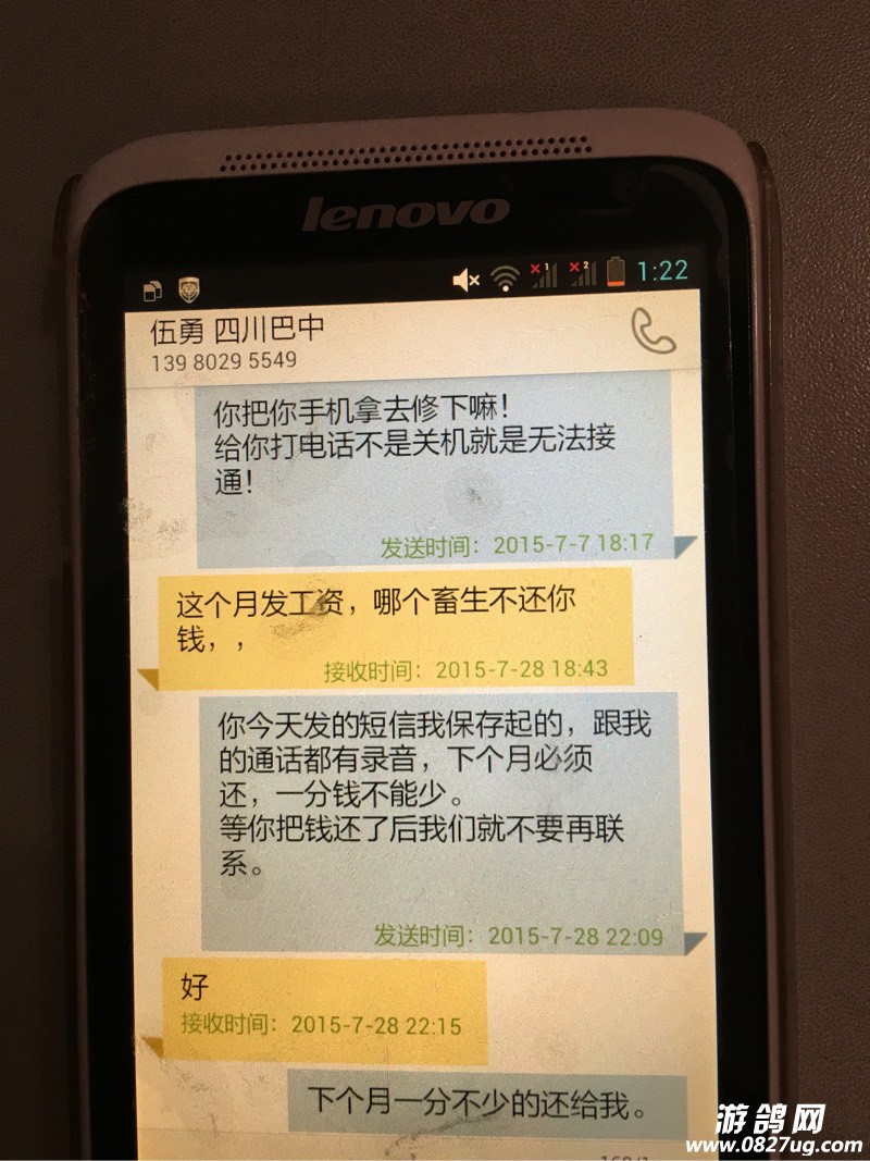 013122k8qhtgev7vtsv8hj.jpg