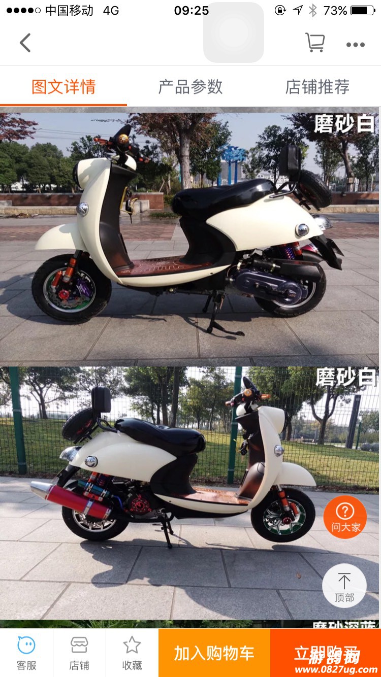 125906gz88814mmm3434a3.jpg