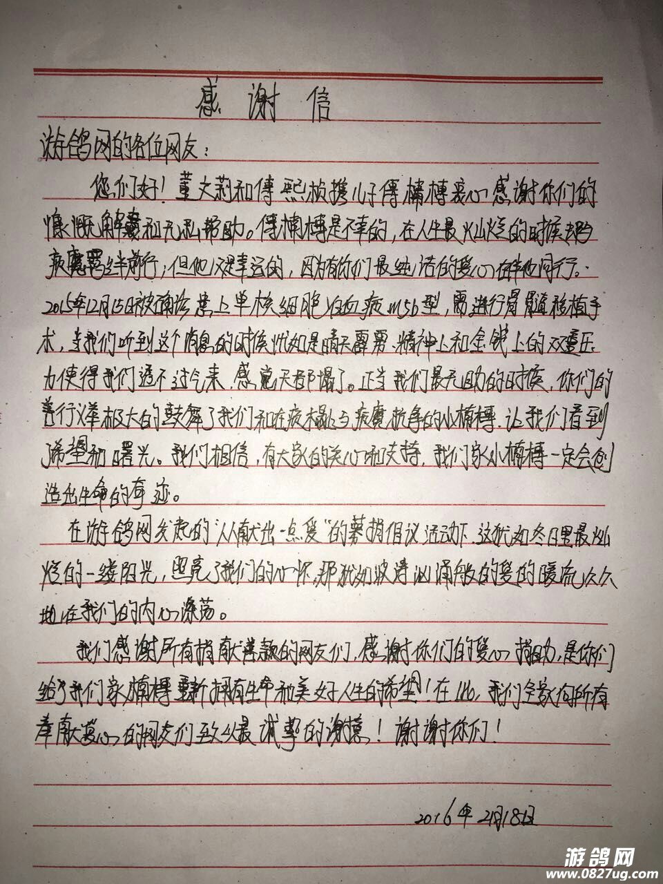 QQͼƬ20160226091632.jpg