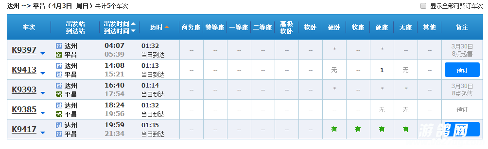 QQ图片20160326092159.png