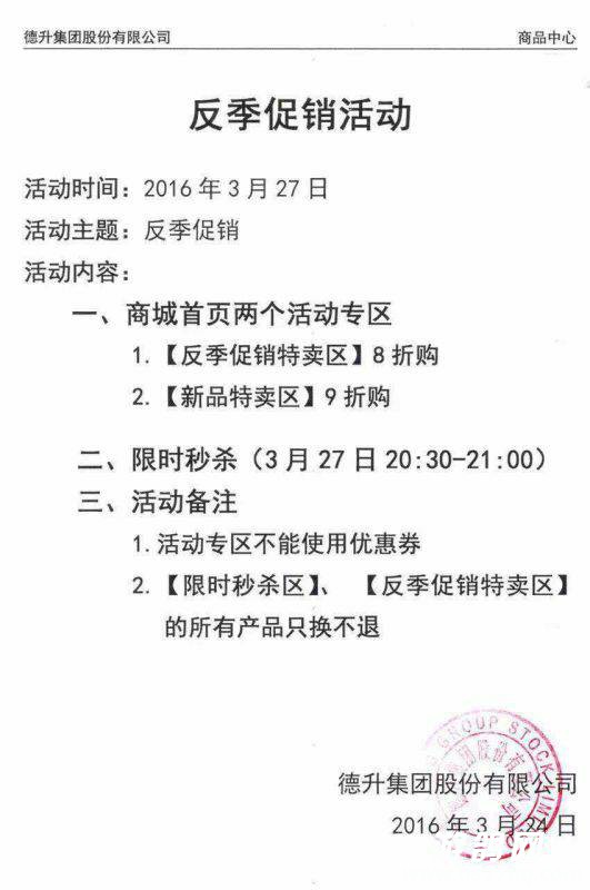 165827nlnhkkhfzata4stb.jpg