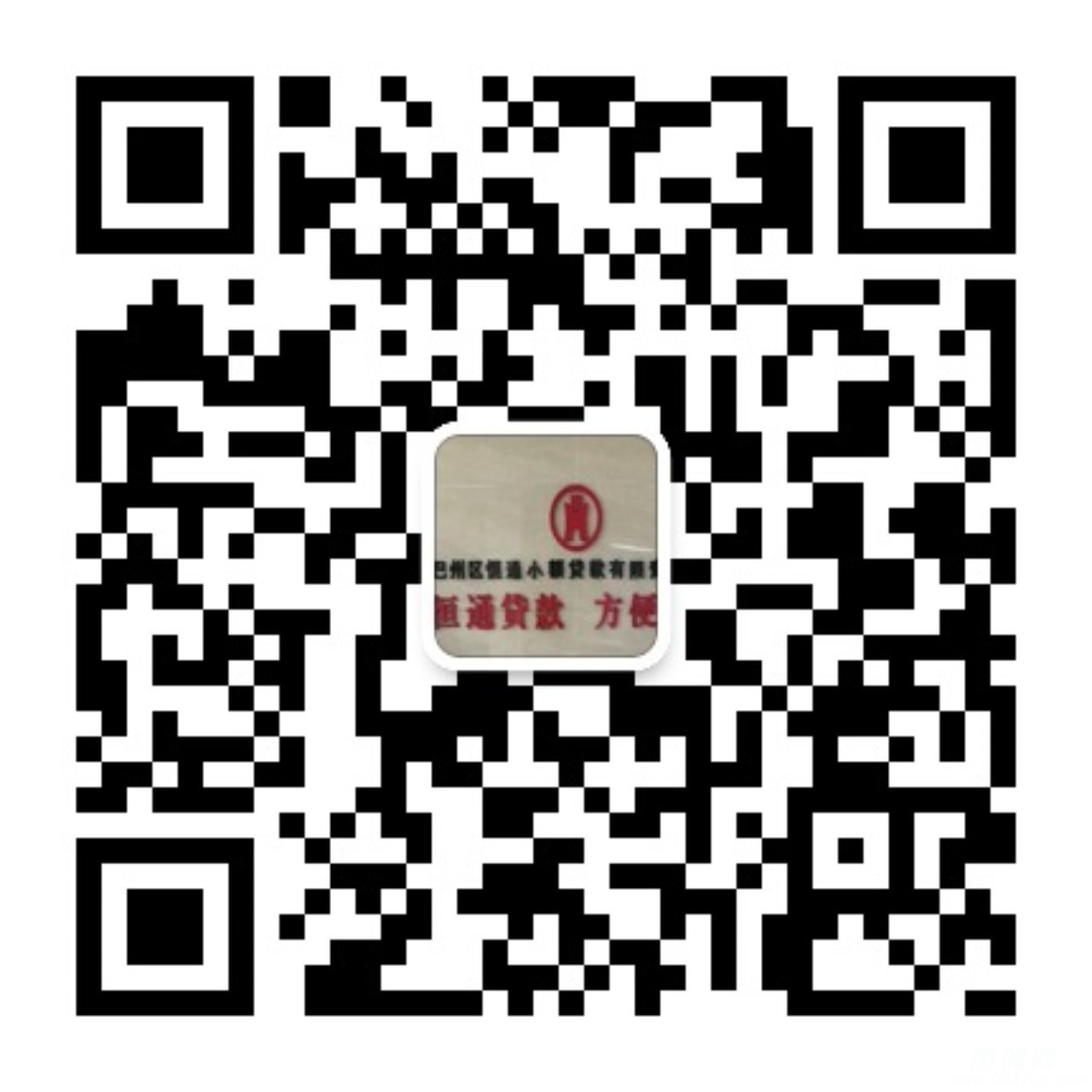 qrcode_for_gh_8063345317bd_1280.jpg