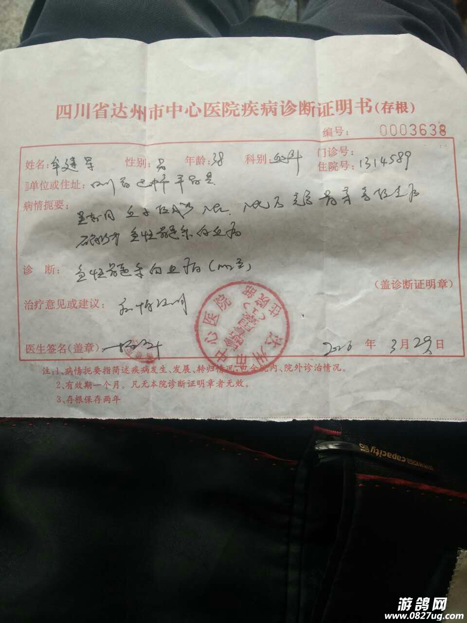 QQ图片20160407082807.jpg