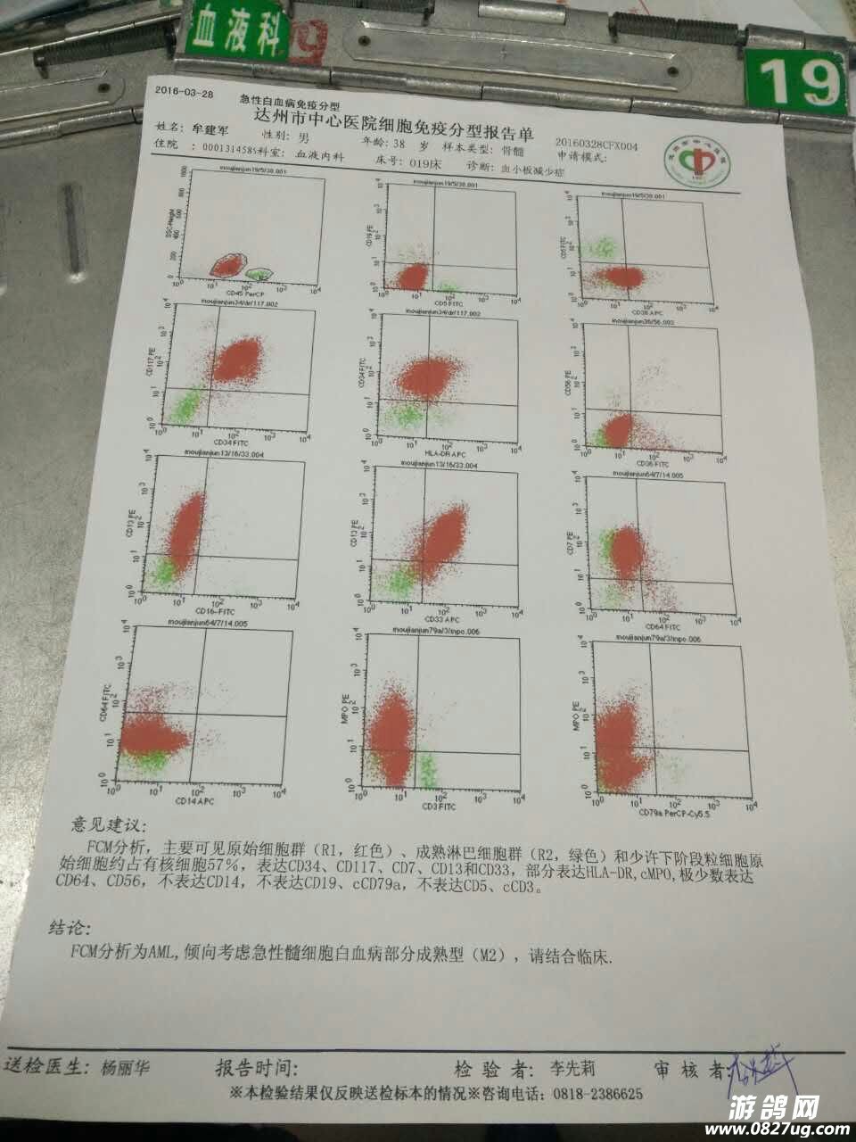 QQ图片20160407082816.jpg