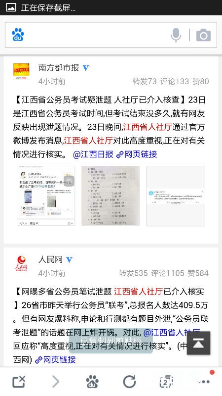 Screenshot_2016-04-24-14-22-13.png