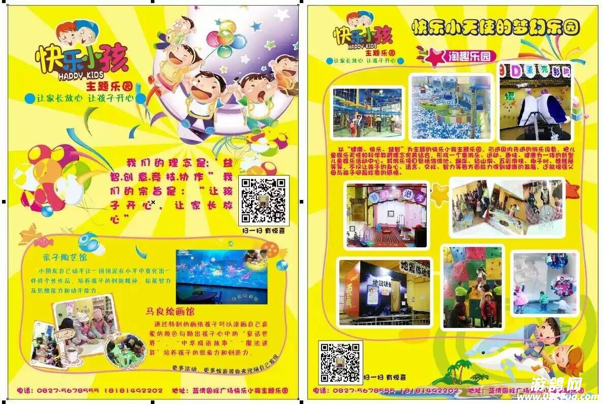 QQ图片20160427100125321.jpg