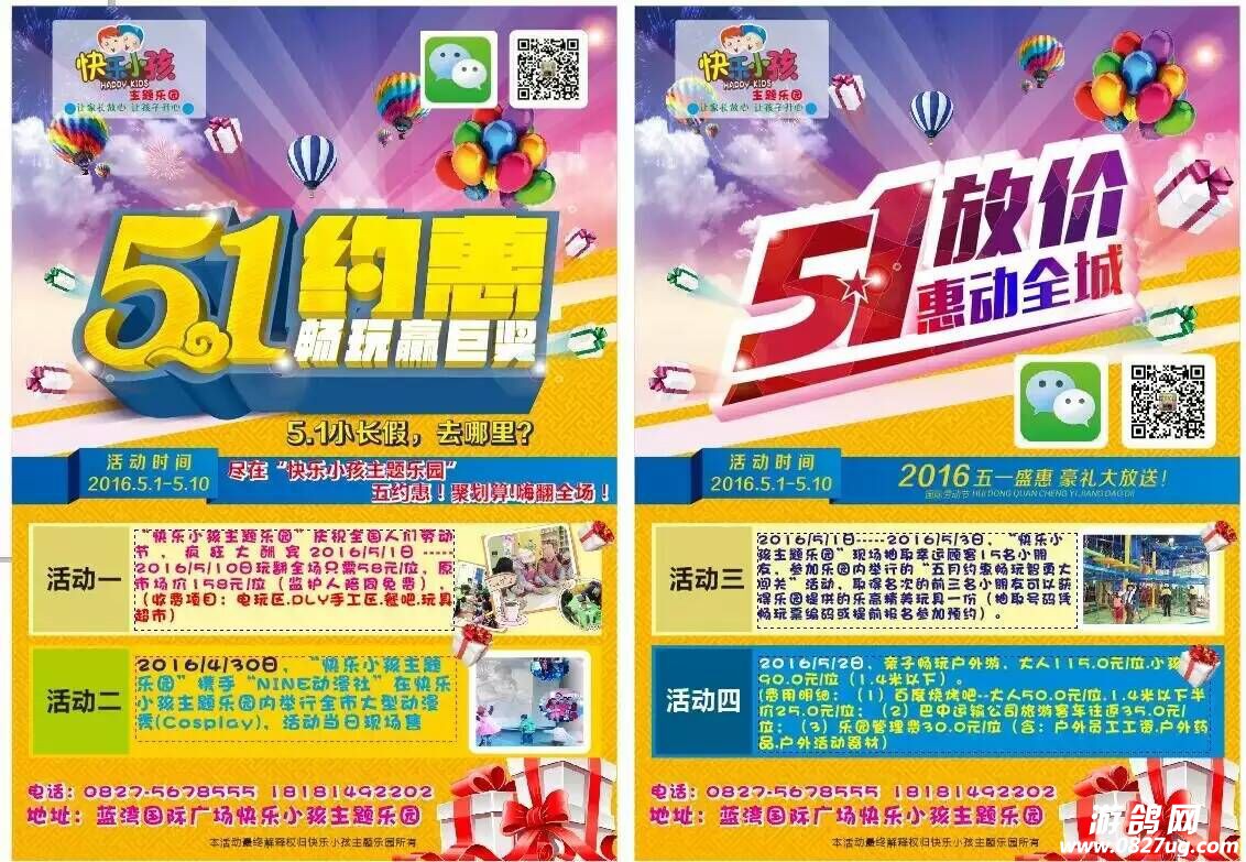 QQ图片20160427100138322.jpg
