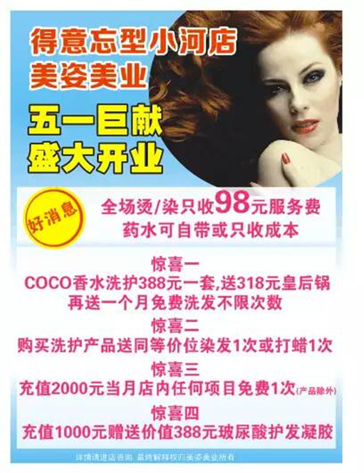 QQͼƬ20160429144316_.jpg
