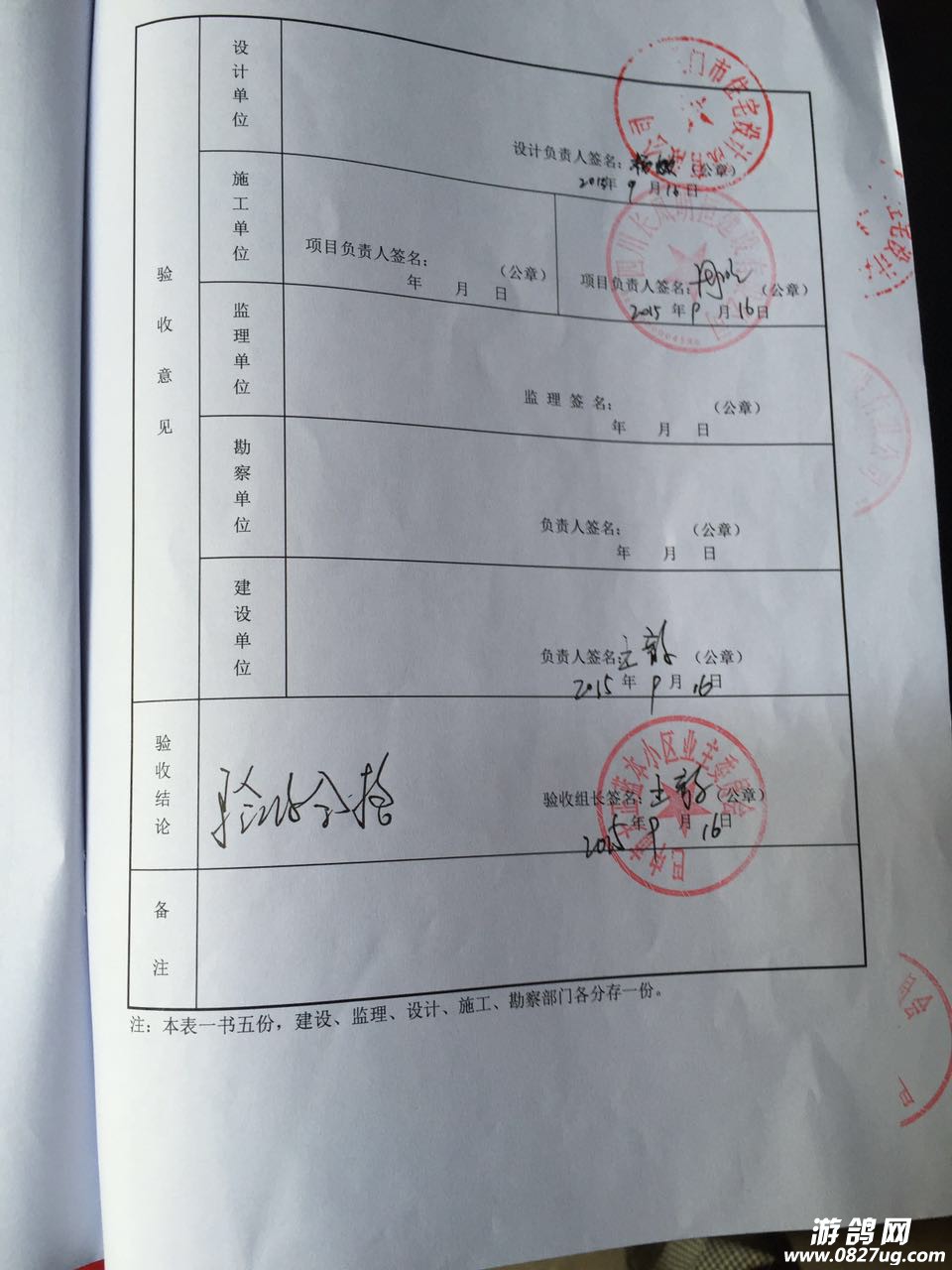 922778611.jpg