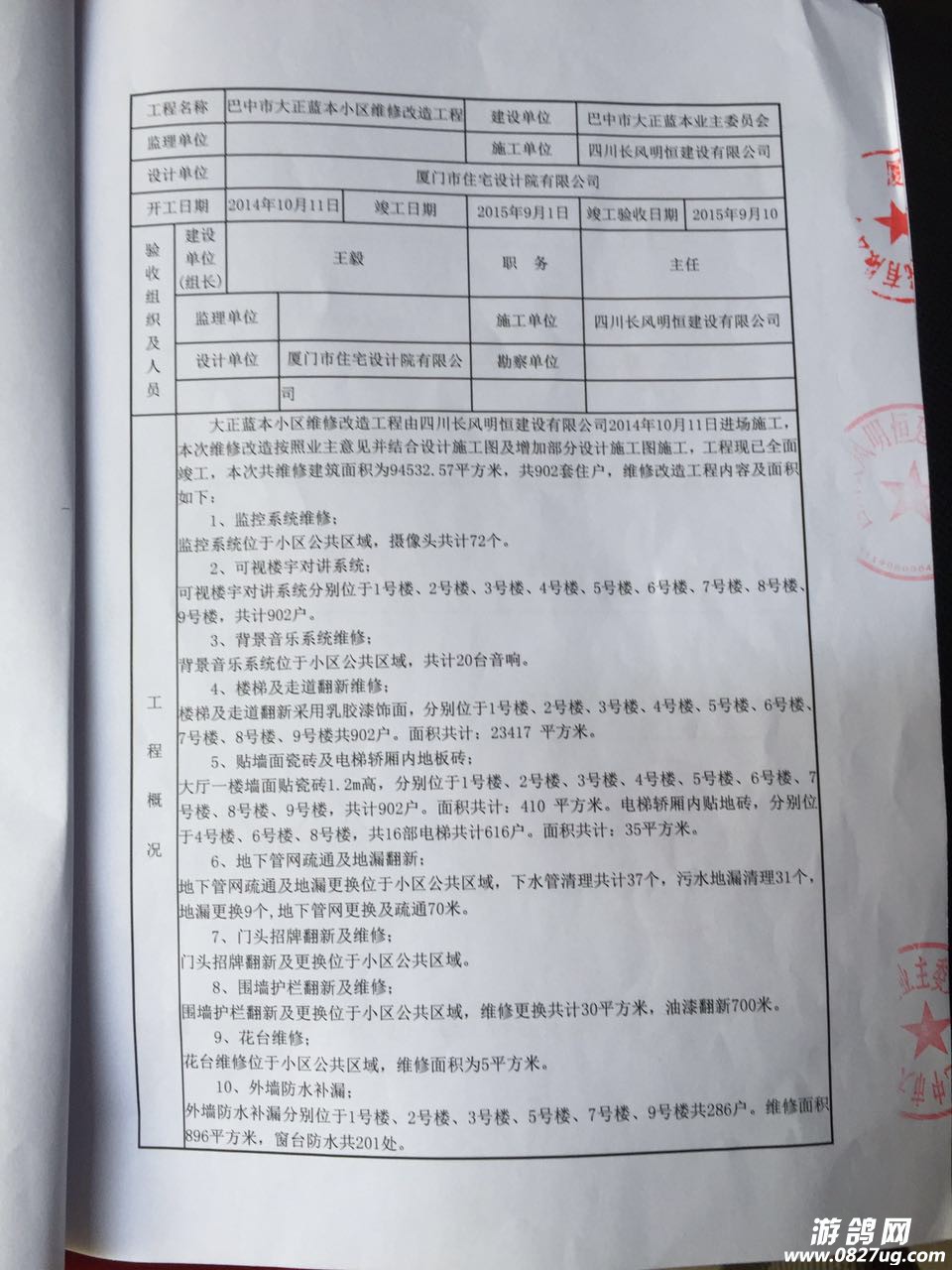 981848623.jpg