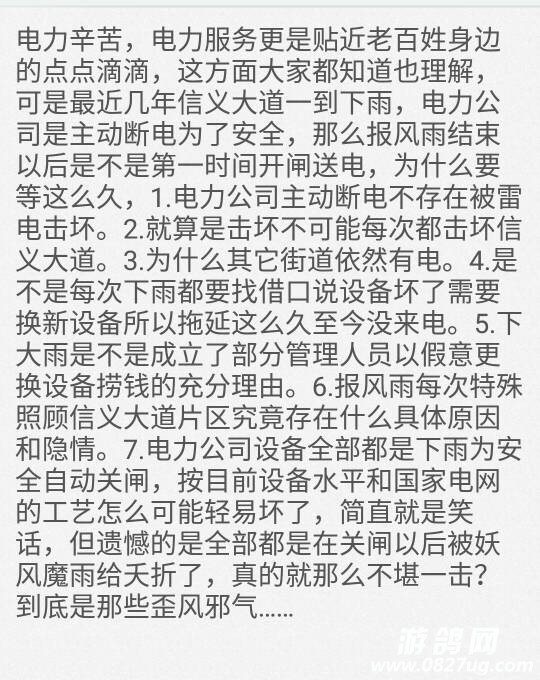 093558qttgtbf2h20gmten.jpg