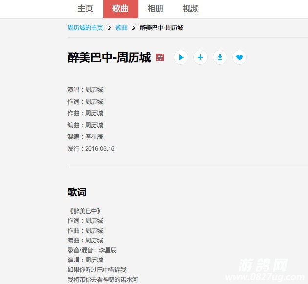 9C8E82C1-AD22-45A9-8F0B-0540D80183DA.png