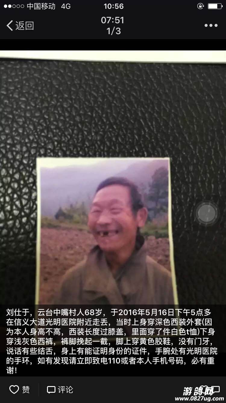 QQ图片20160517110036.jpg