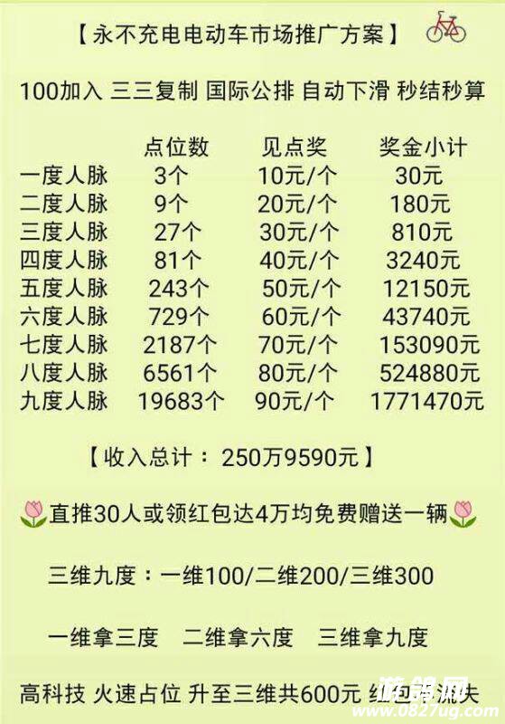 090742whi70i0yqxehpxii.jpg