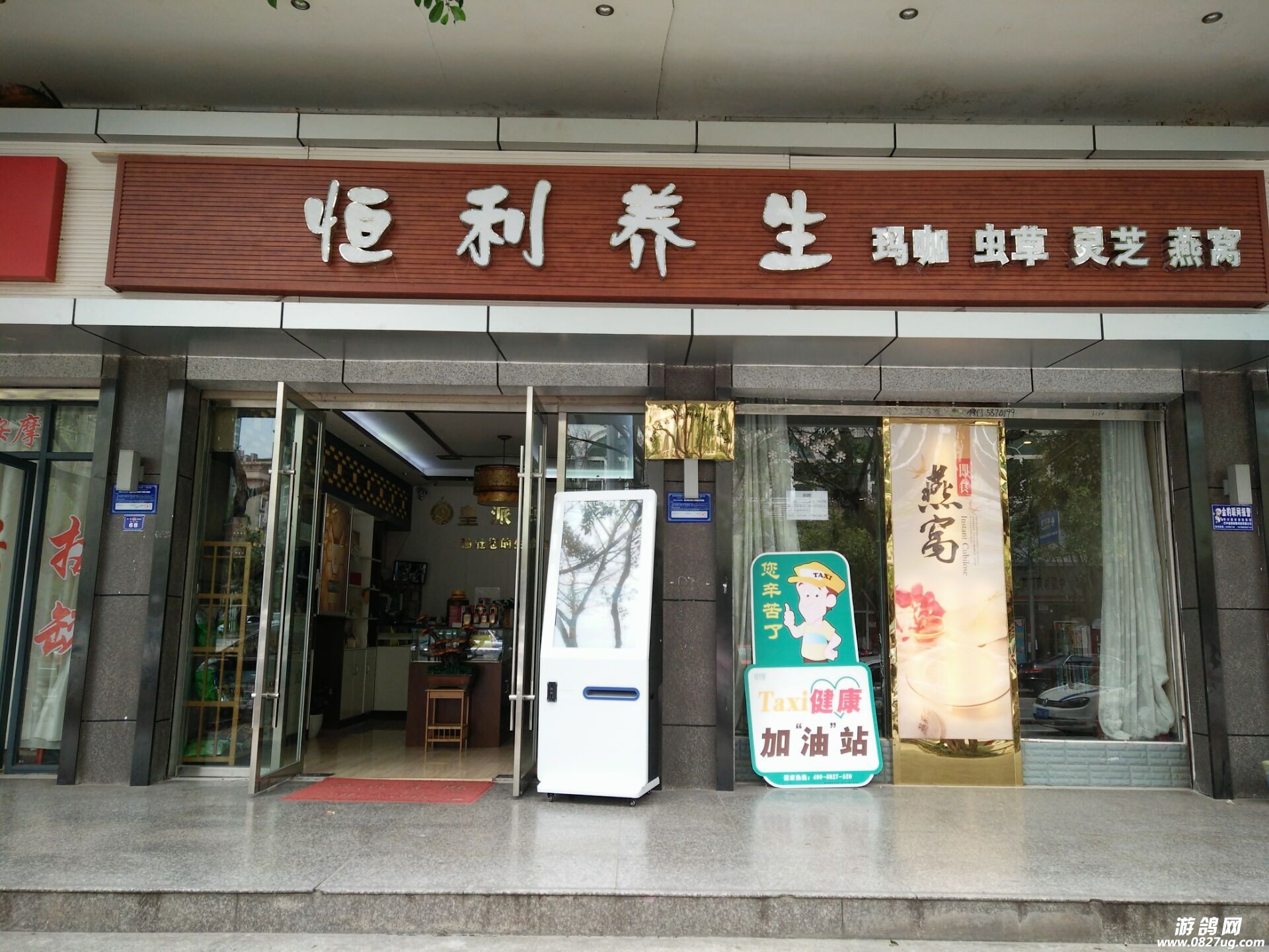 QQ图片20160604180556.jpg